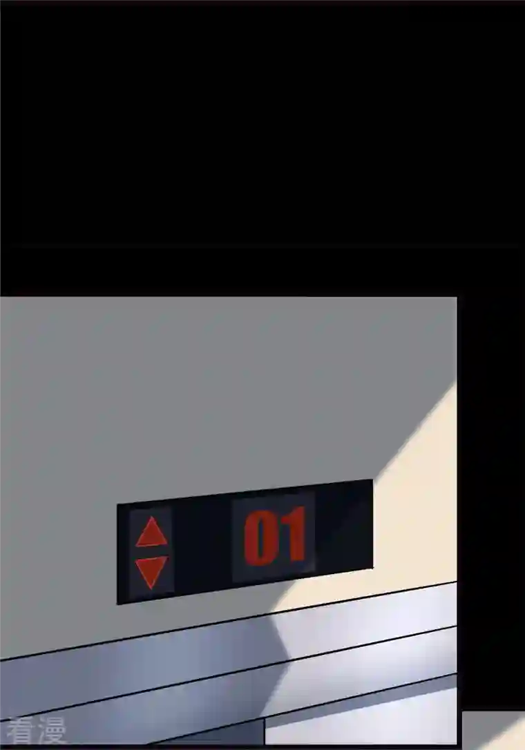 我的守护女友第283话
