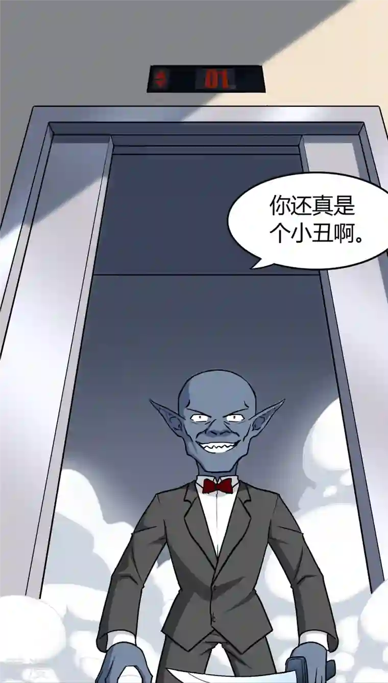 我的守护女友第283话