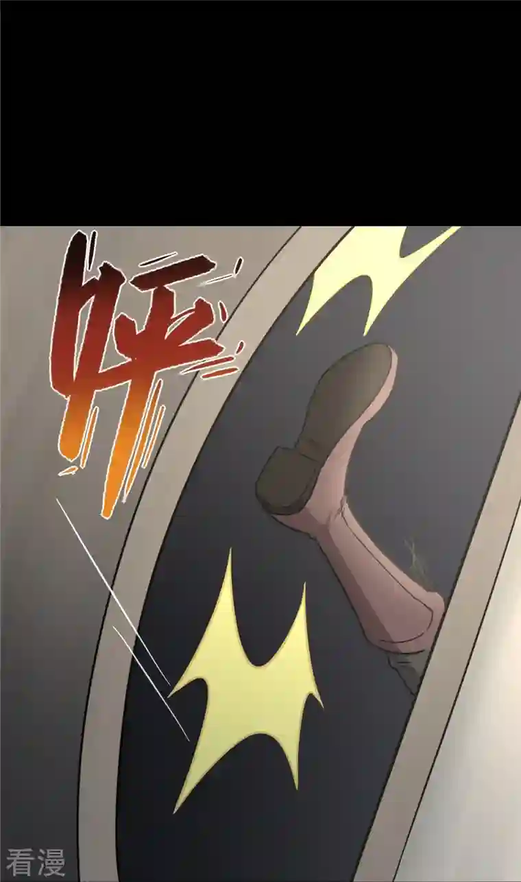 我的守护女友第283话