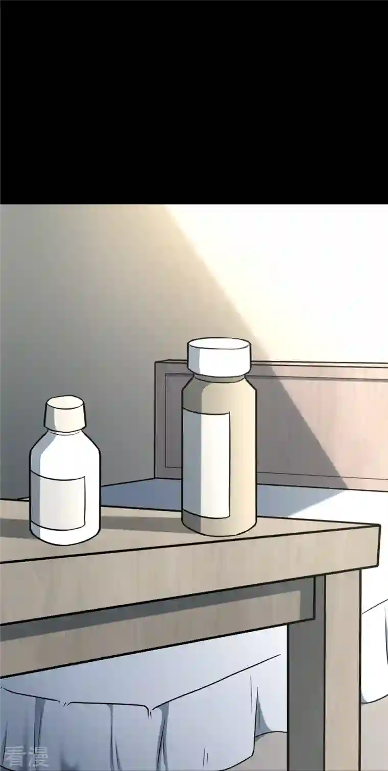 我的守护女友第283话