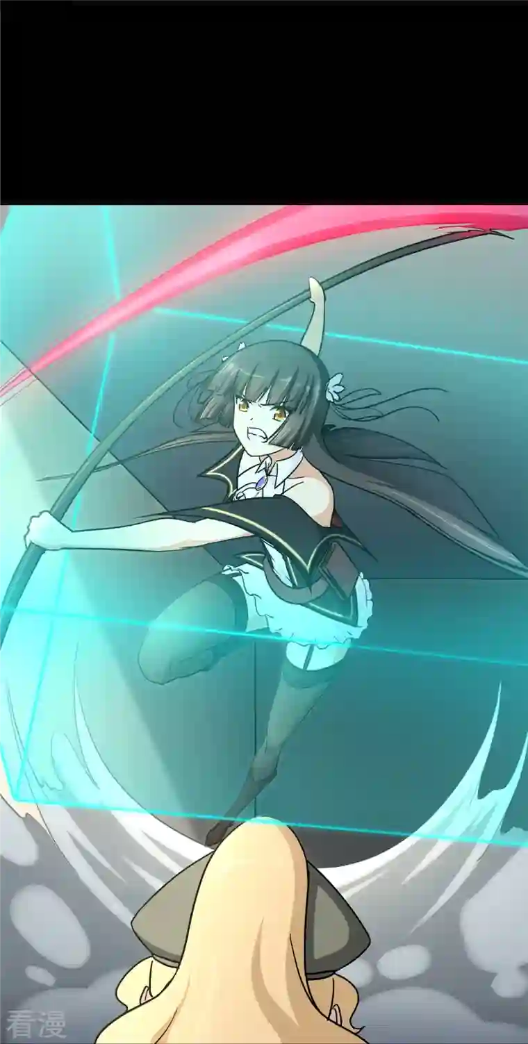 我的守护女友第283话