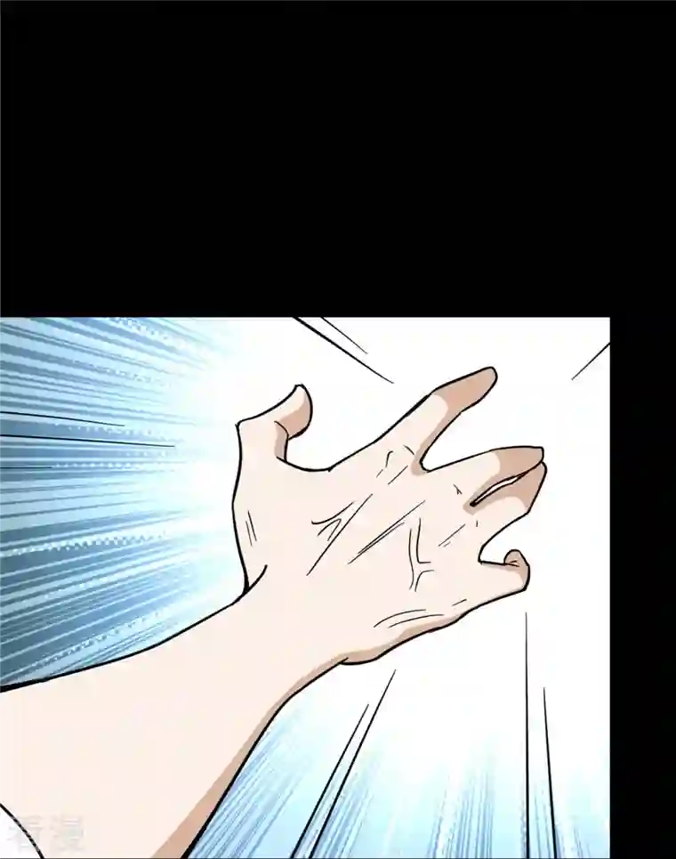 我的守护女友第283话