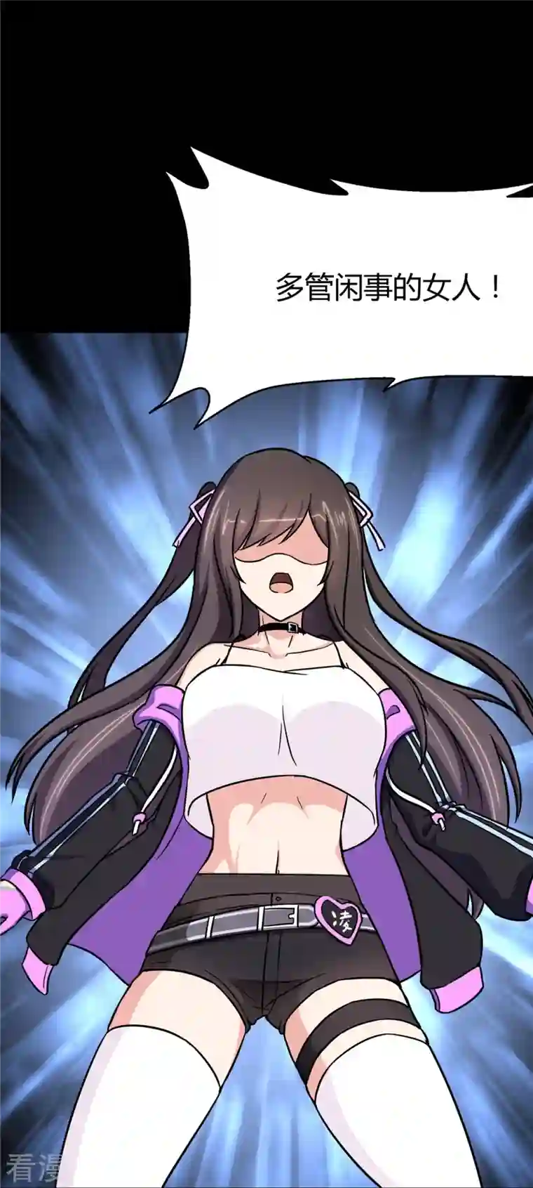 我的守护女友第283话