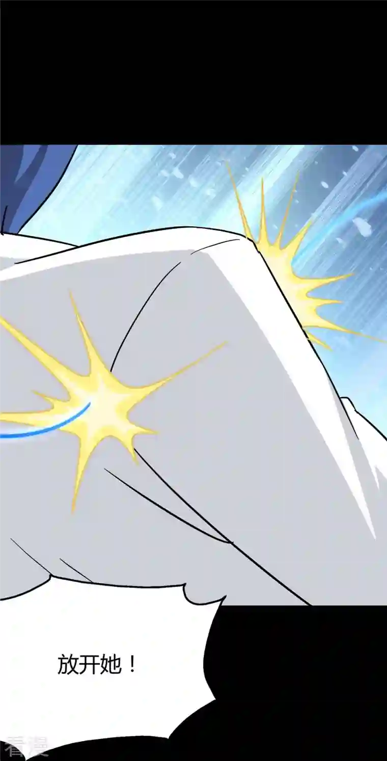 我的守护女友第283话