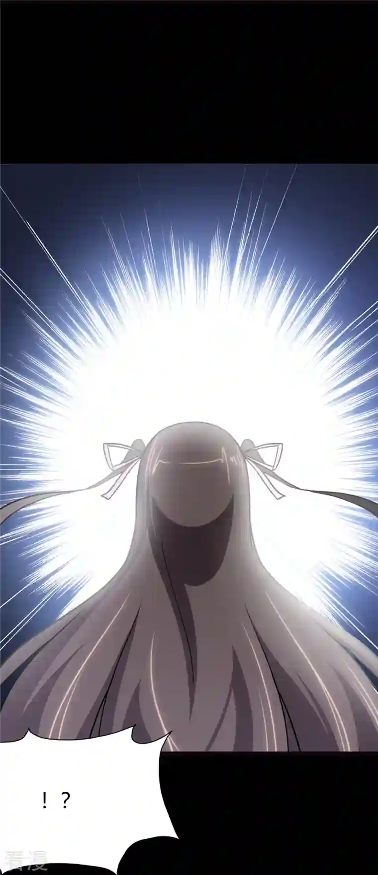 我的守护女友第283话