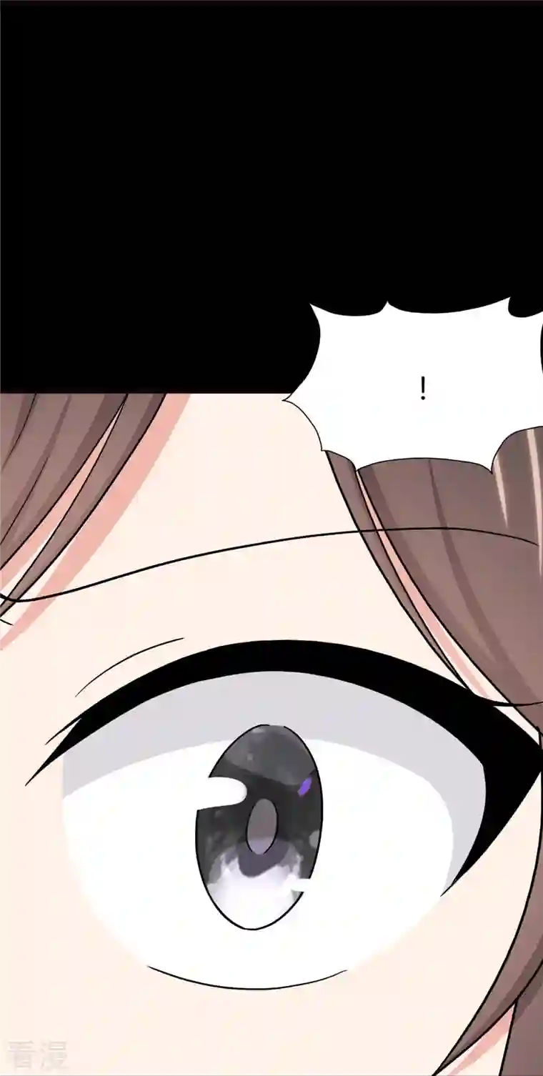 我的守护女友第283话