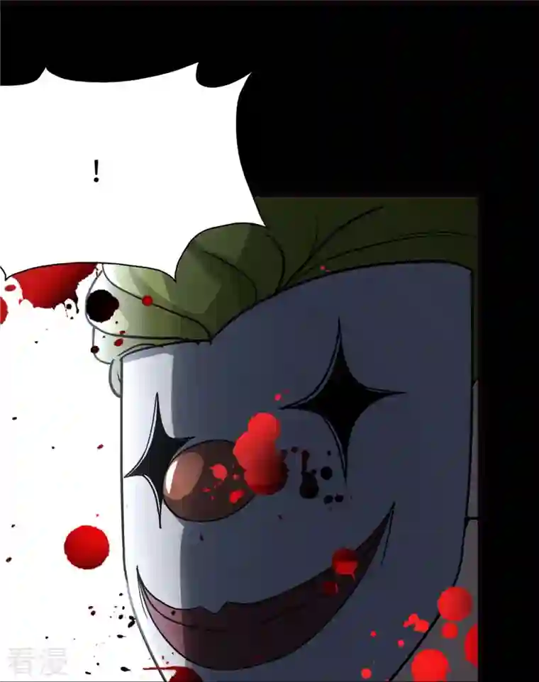 我的守护女友第284话