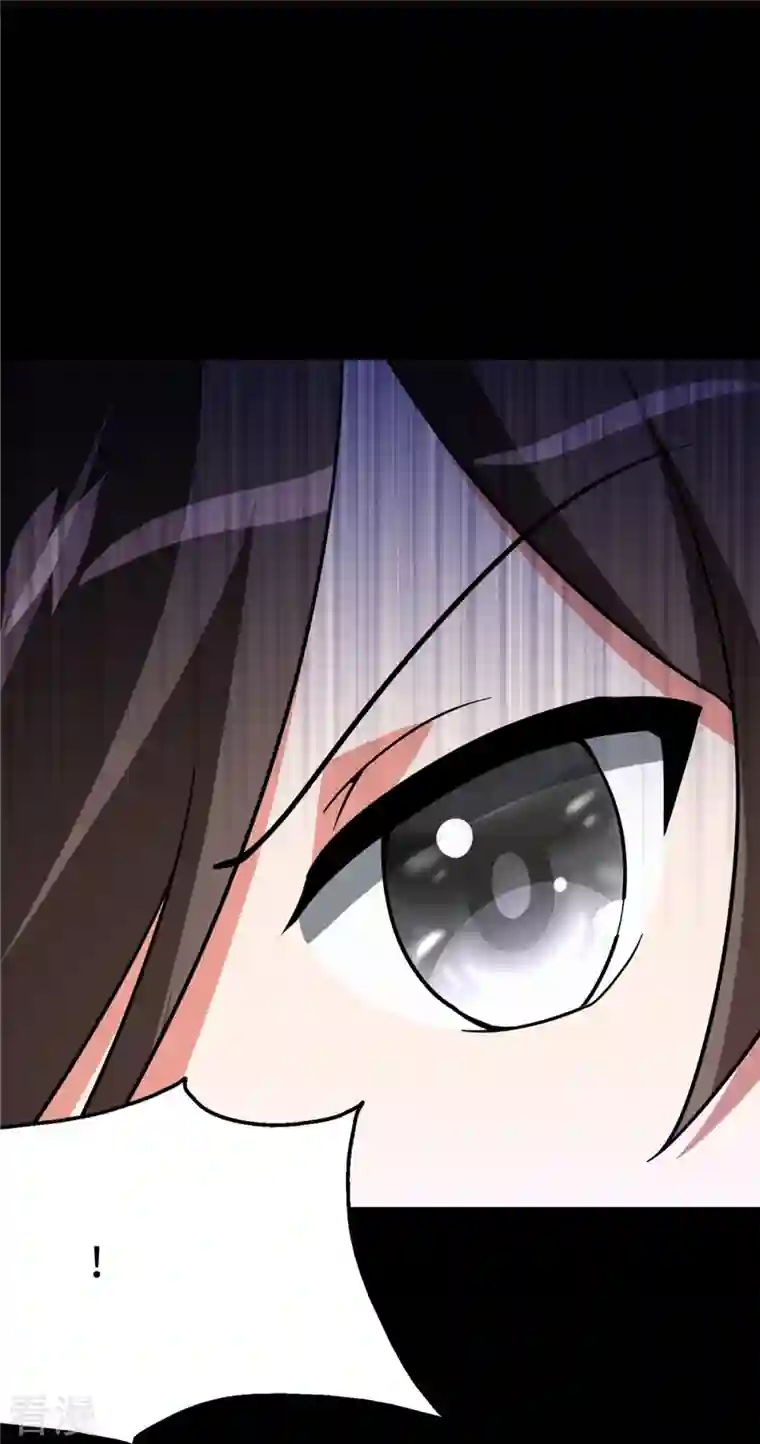 我的守护女友第284话