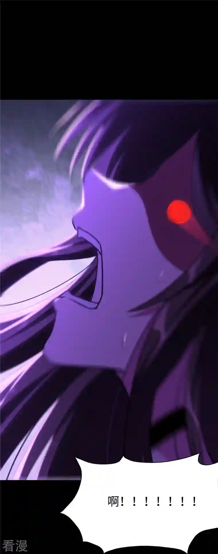 我的守护女友第284话