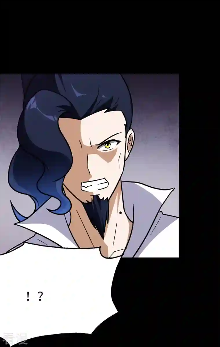 我的守护女友第284话