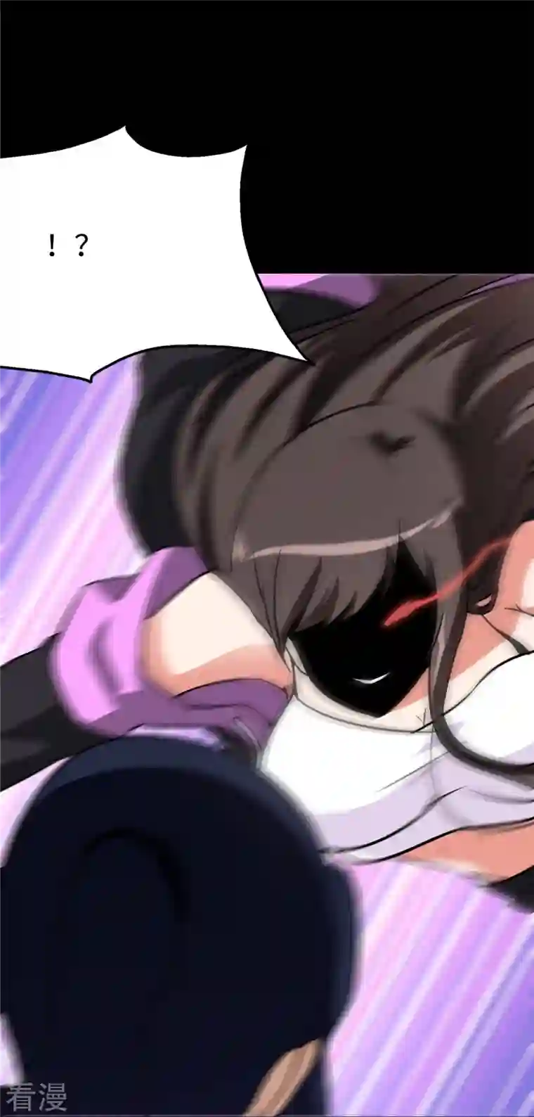 我的守护女友第284话