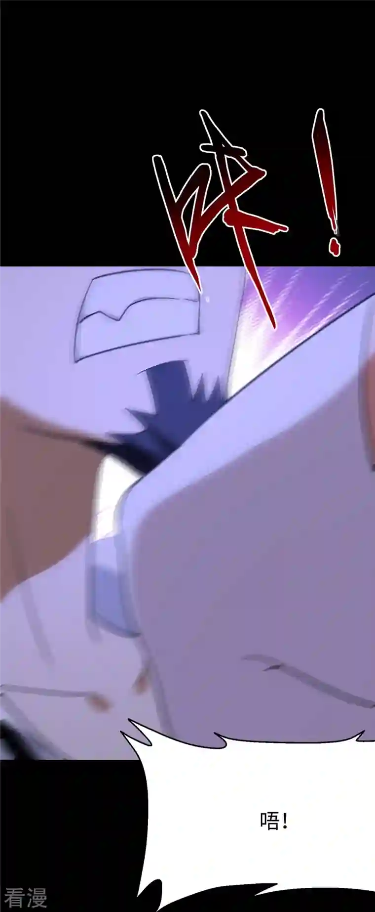 我的守护女友第284话