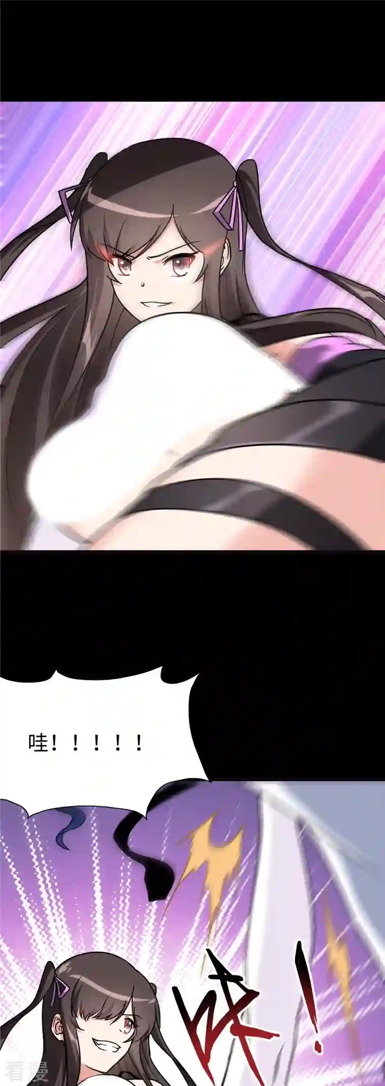 我的守护女友第284话