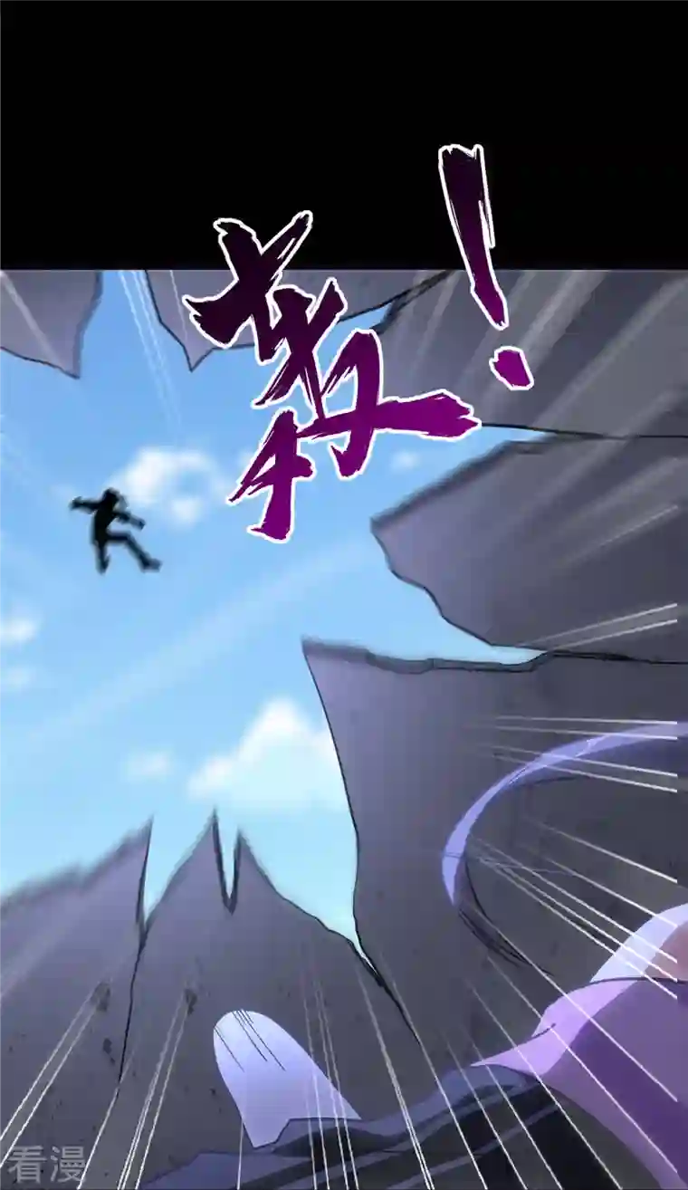 我的守护女友第284话