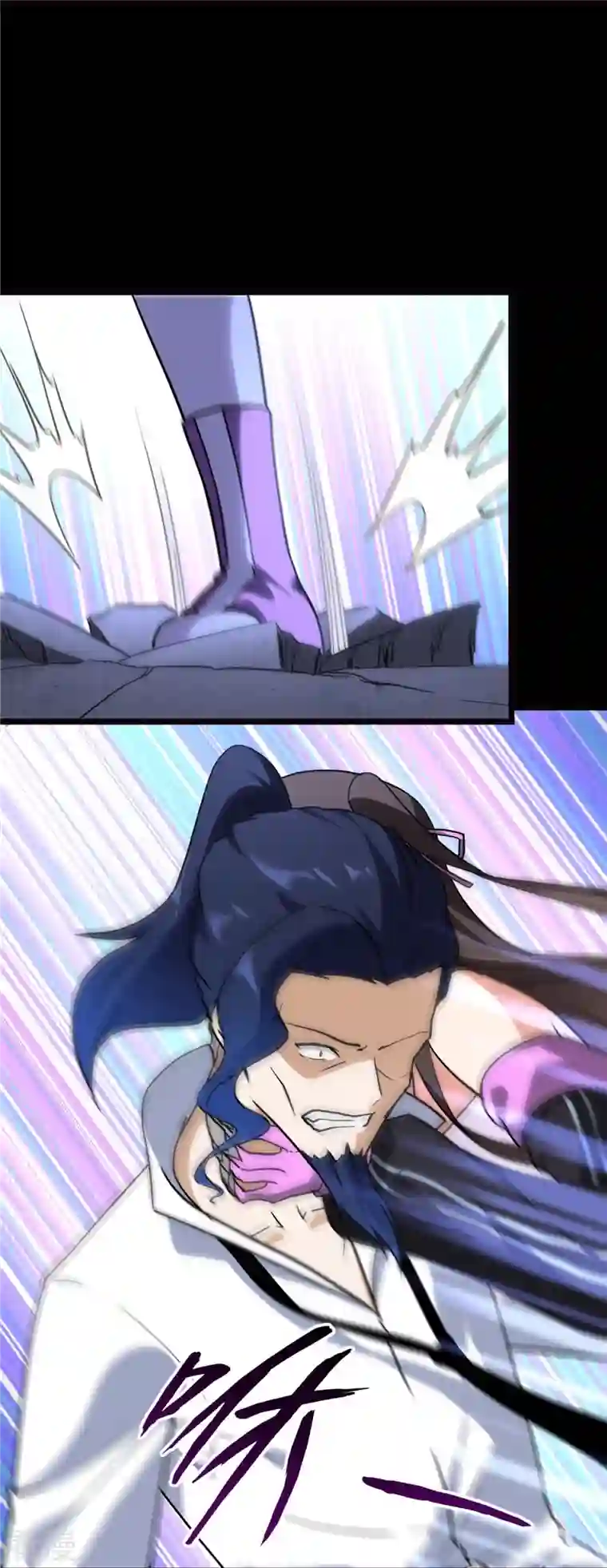 我的守护女友第284话