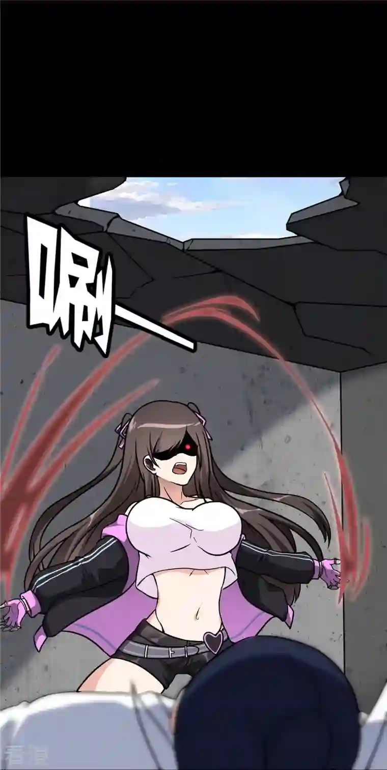 我的守护女友第284话