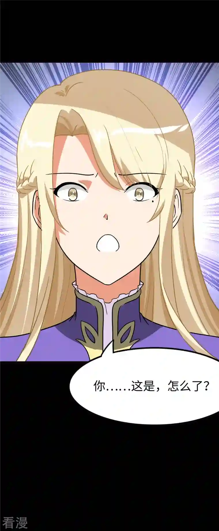 我的守护女友第284话