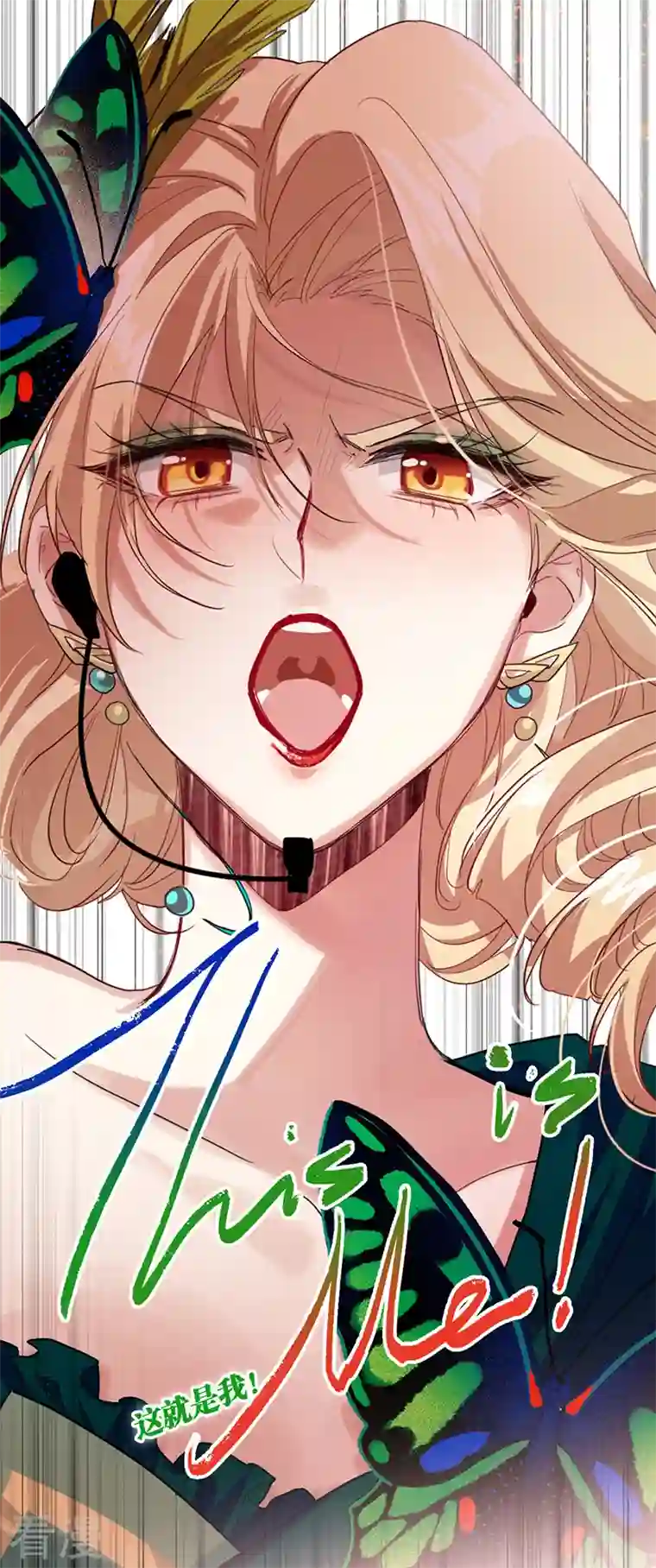 星梦偶像计划第301话