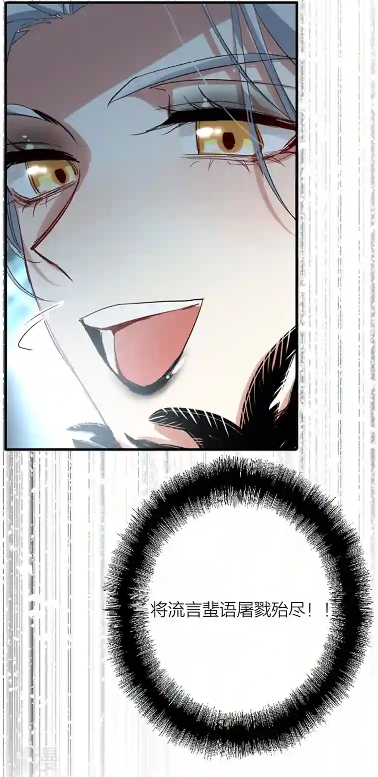 星梦偶像计划第301话