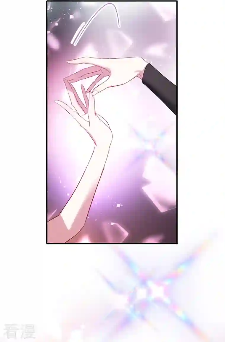 星梦偶像计划第301话