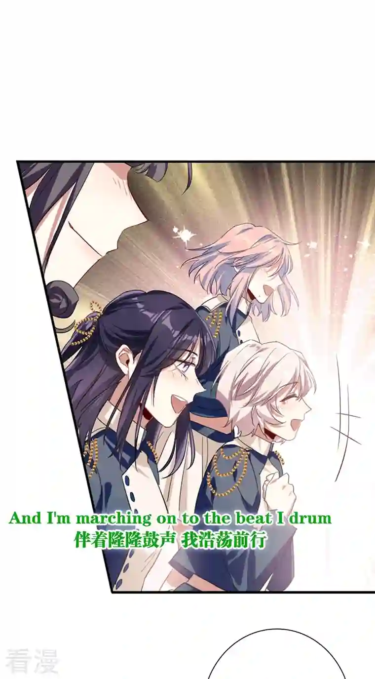 星梦偶像计划第301话