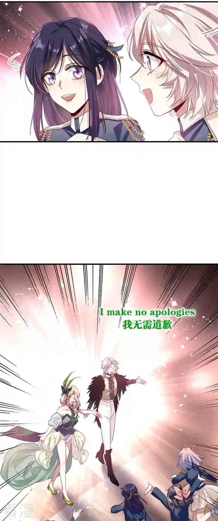 星梦偶像计划第301话