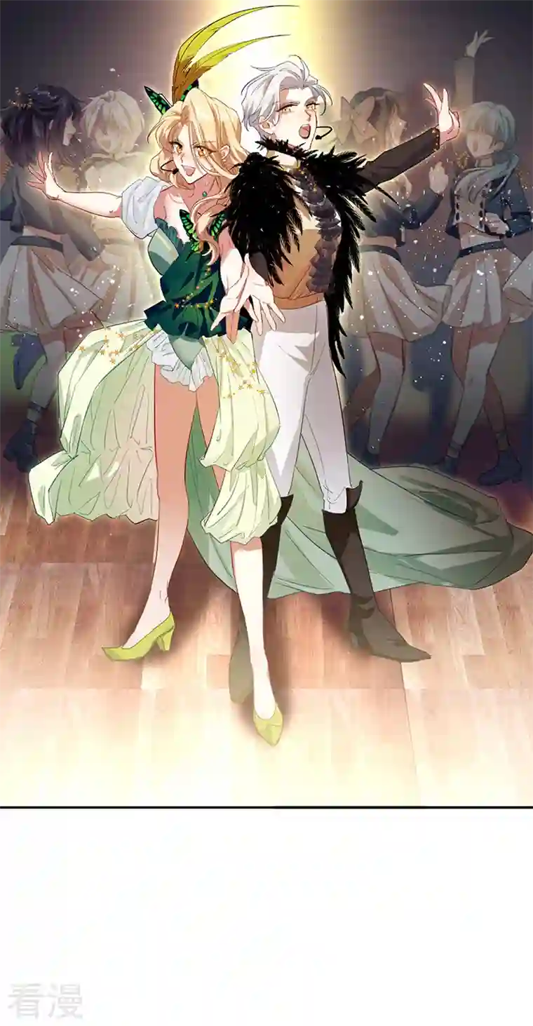 星梦偶像计划第301话