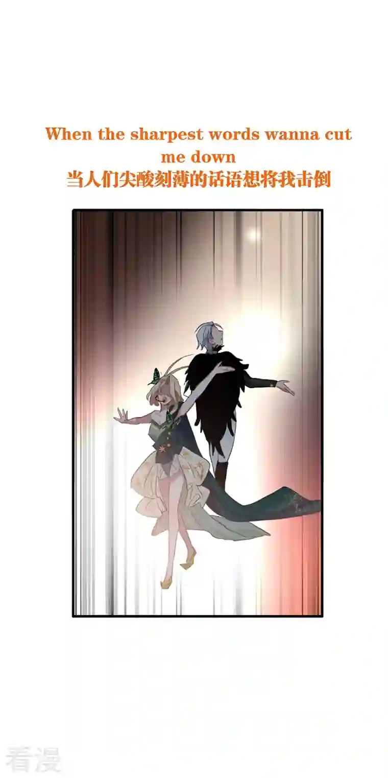 星梦偶像计划第301话