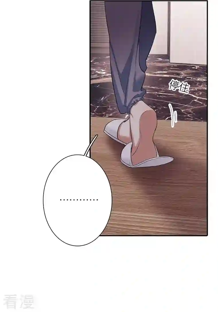 星梦偶像计划第302话