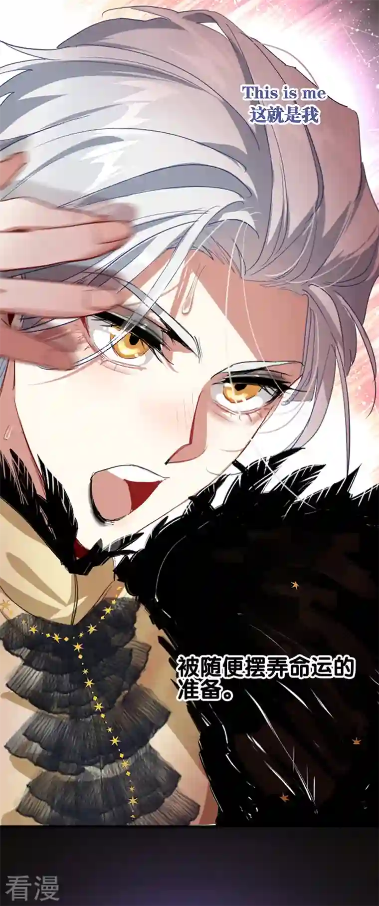 星梦偶像计划第302话