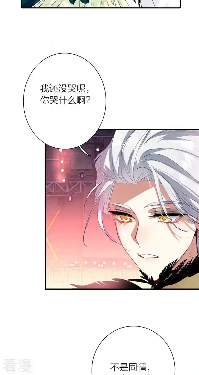 星梦偶像计划第302话