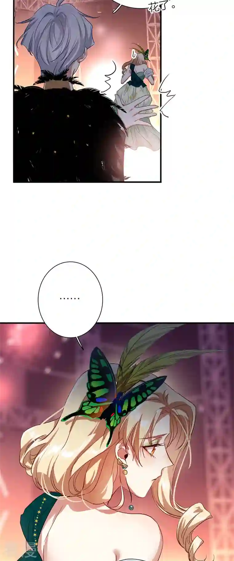 星梦偶像计划第302话