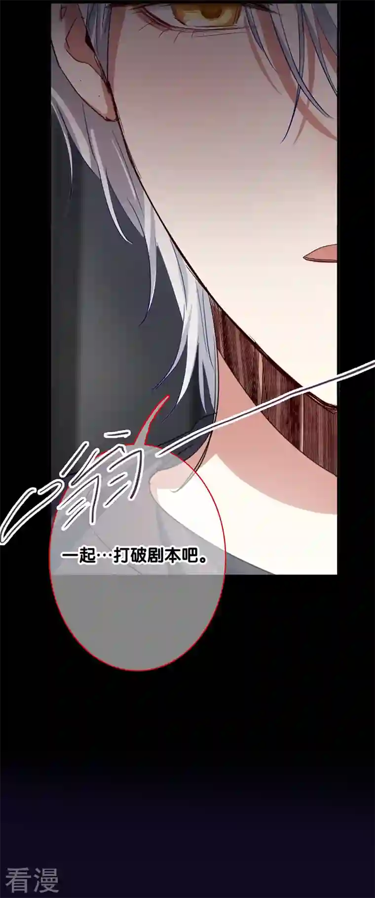 星梦偶像计划第302话