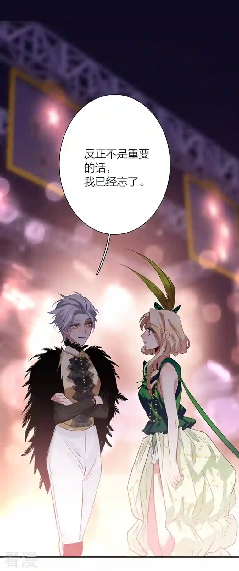 星梦偶像计划第302话