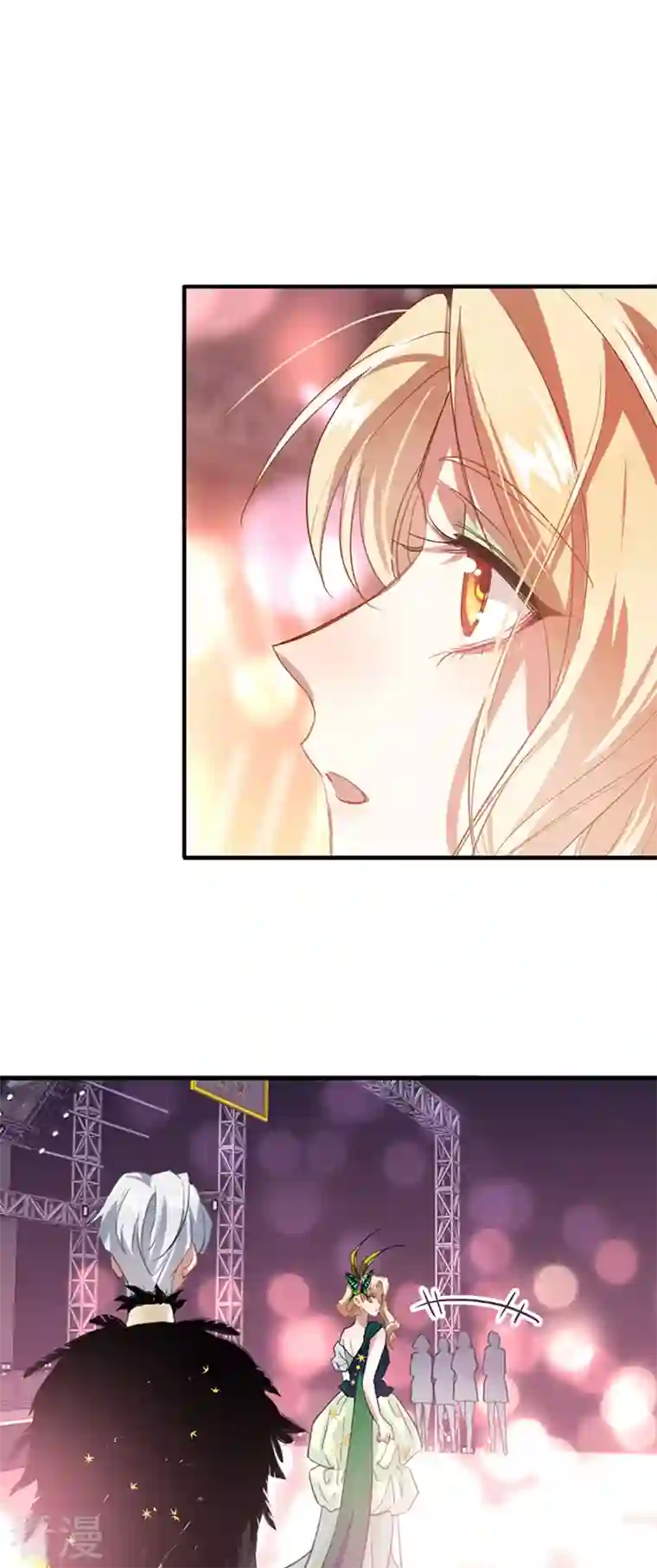 星梦偶像计划第302话