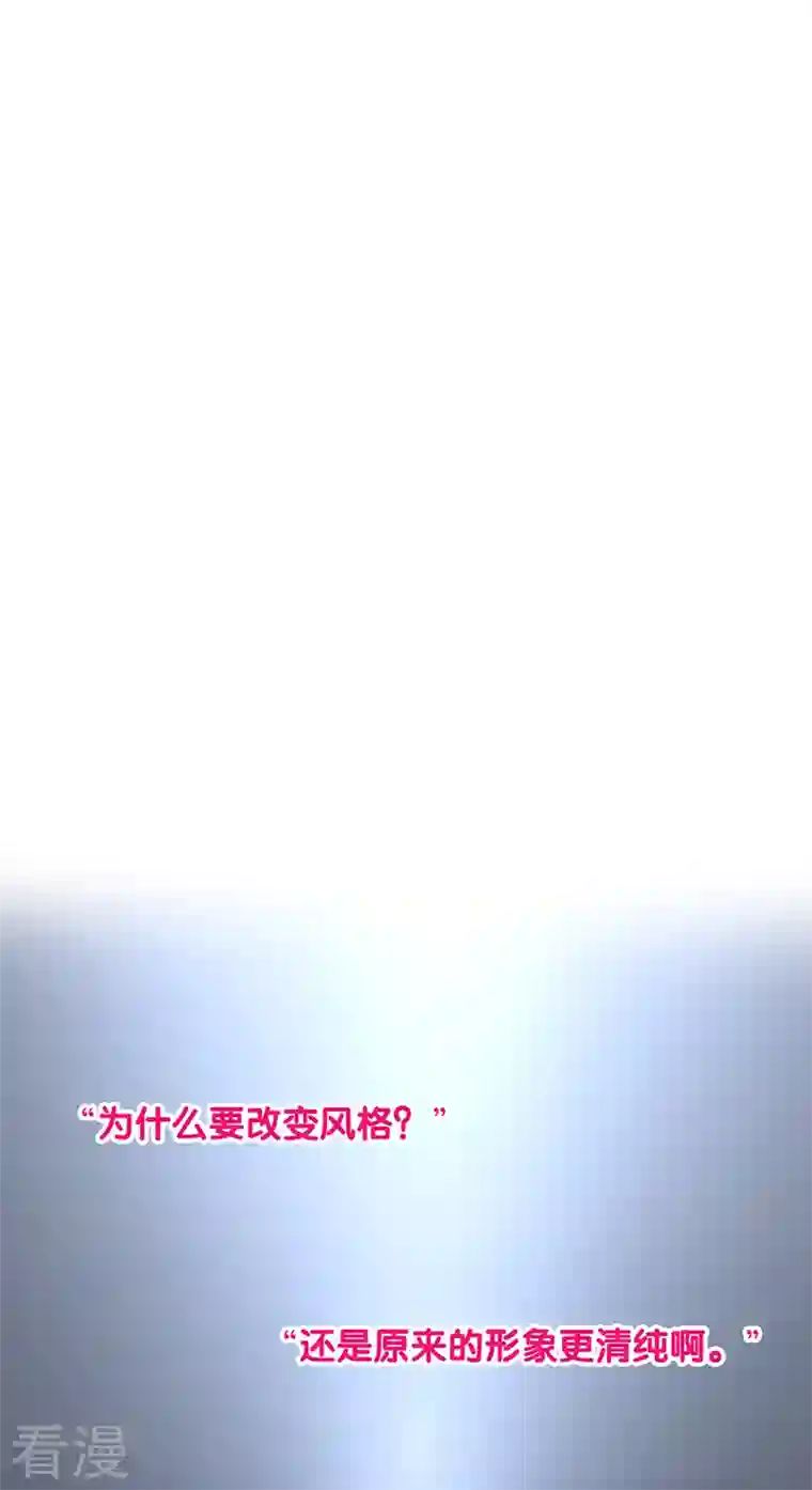 星梦偶像计划第302话