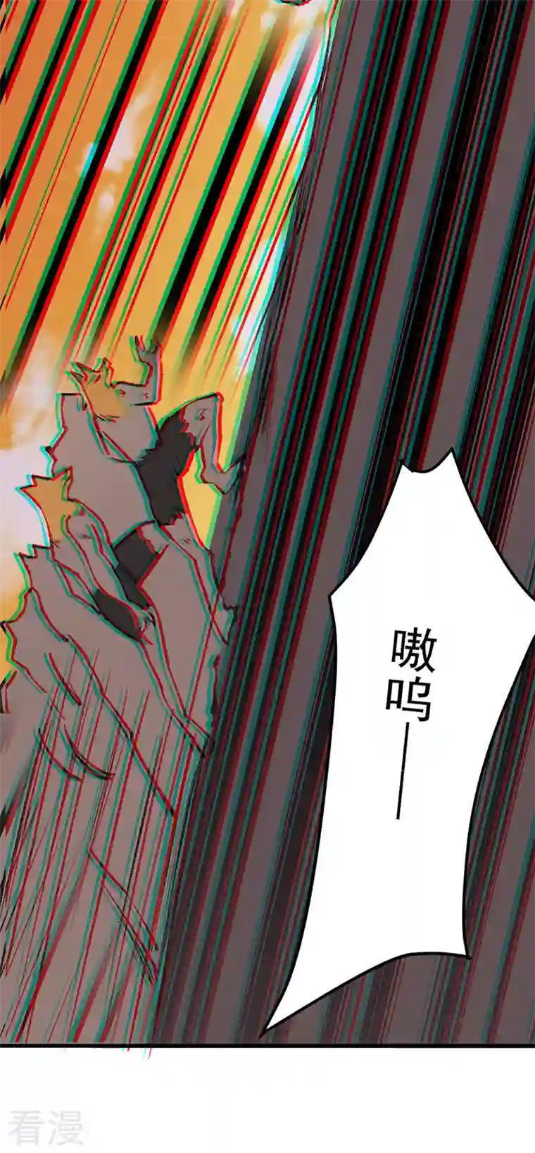 武道独尊第357话 地底传说