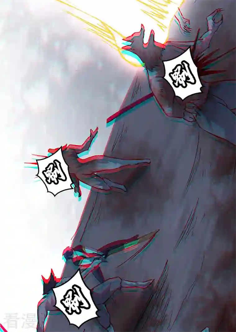 武道独尊第357话 地底传说