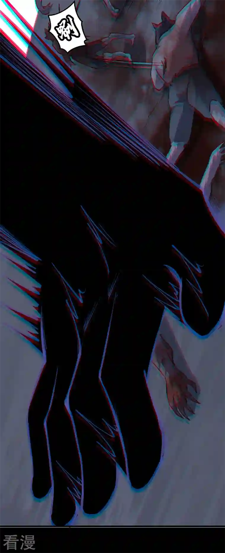 武道独尊第357话 地底传说