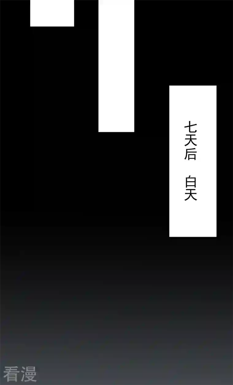 武道独尊第357话 地底传说