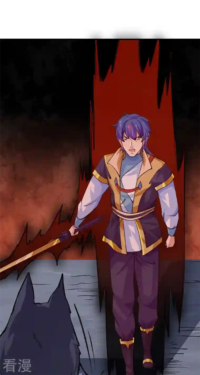 武道独尊第357话 地底传说