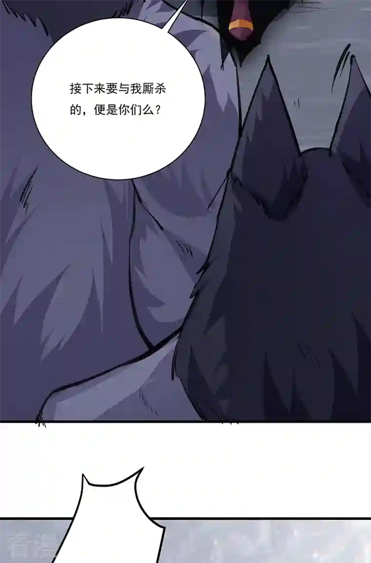 武道独尊第357话 地底传说