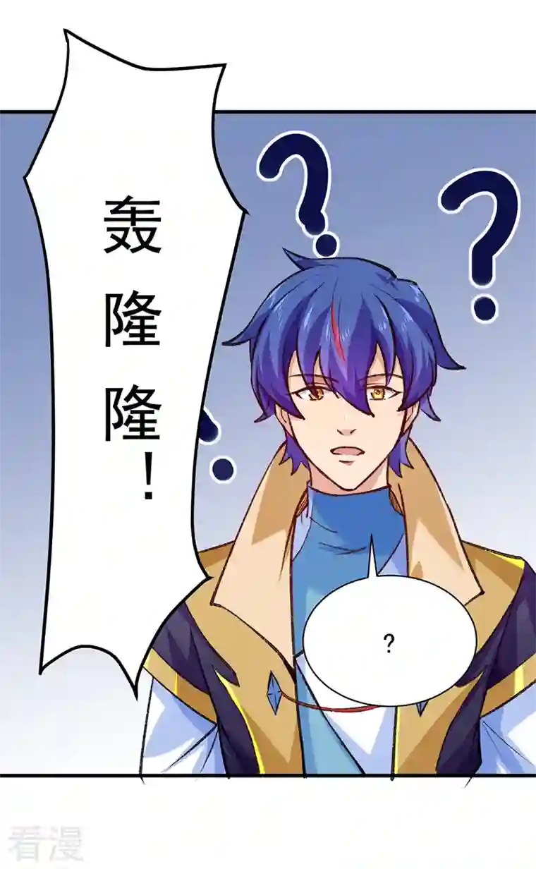 武道独尊第357话 地底传说