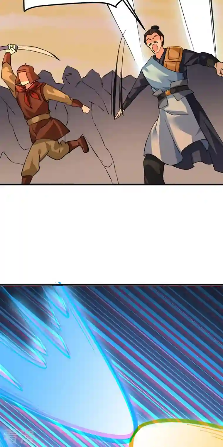 武道独尊第357话 地底传说