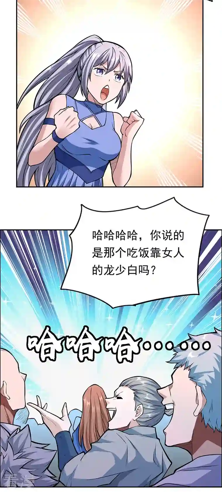 武道独尊第358话 高调回归