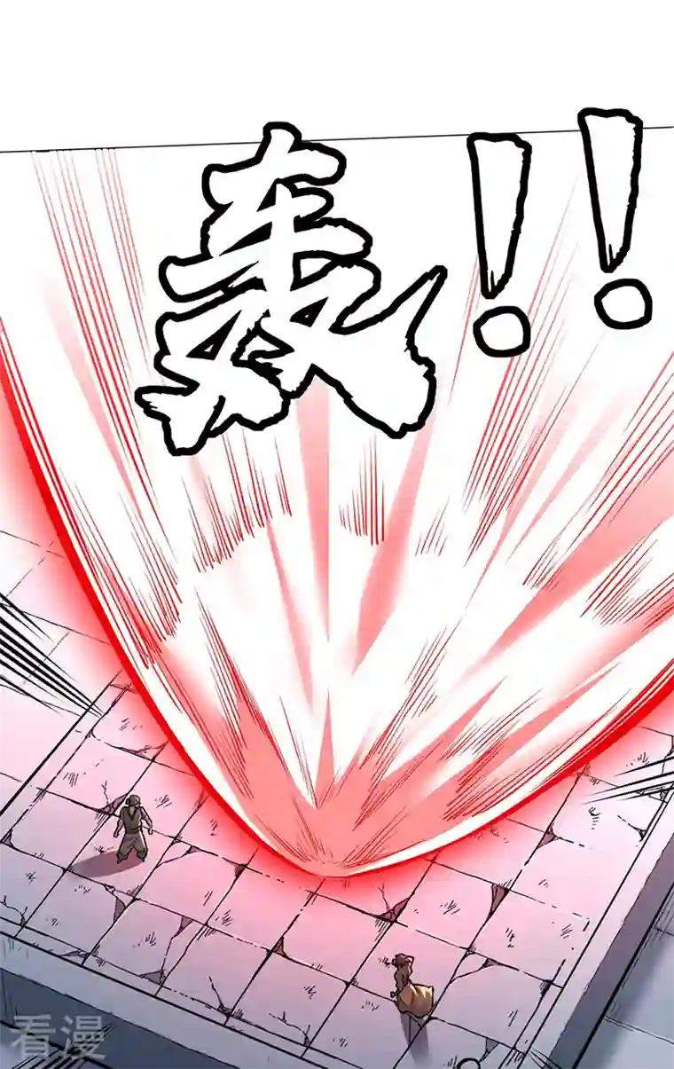 武道独尊第358话 高调回归