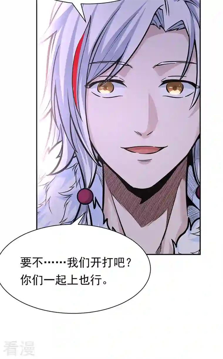 武道独尊第358话 高调回归