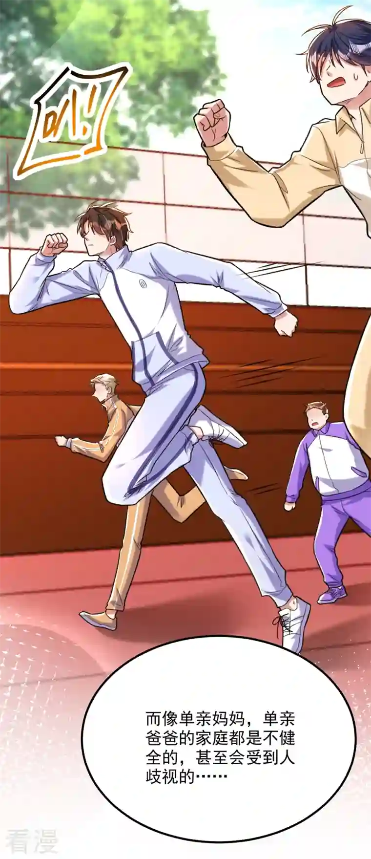 重生空间：豪门辣妻不好惹第292话 你真是个温柔的人