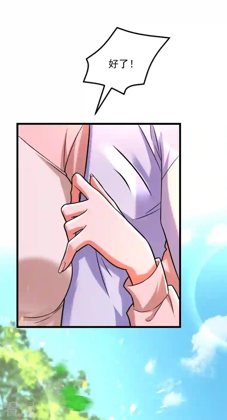 重生空间：豪门辣妻不好惹第292话 你真是个温柔的人