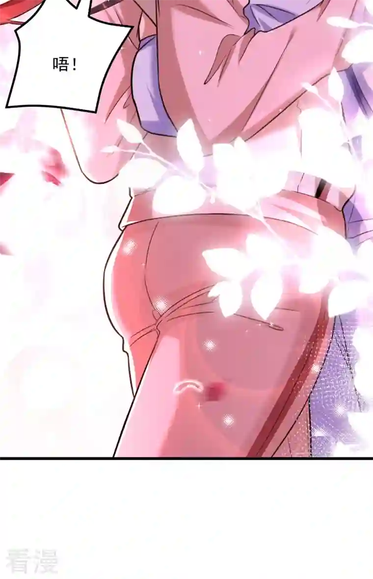 重生空间：豪门辣妻不好惹第293话 你刚刚吃醋了？